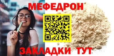 дмт Ликино-Дулёво