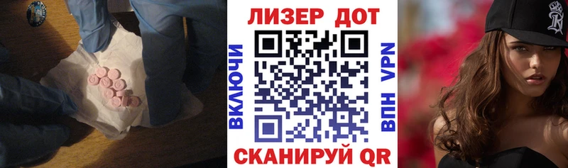 где найти   ссылка на мегу ссылка  Лсд 25 экстази ecstasy  Сегежа 