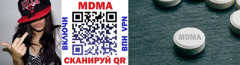 купить  цена  Сегежа  MDMA молли 