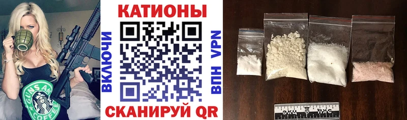 Мефедрон кристаллы  где купить наркотик  Сегежа 