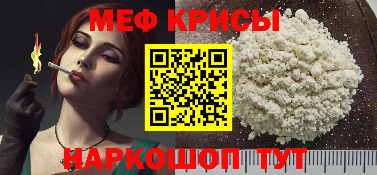МЕФ мука Сегежа