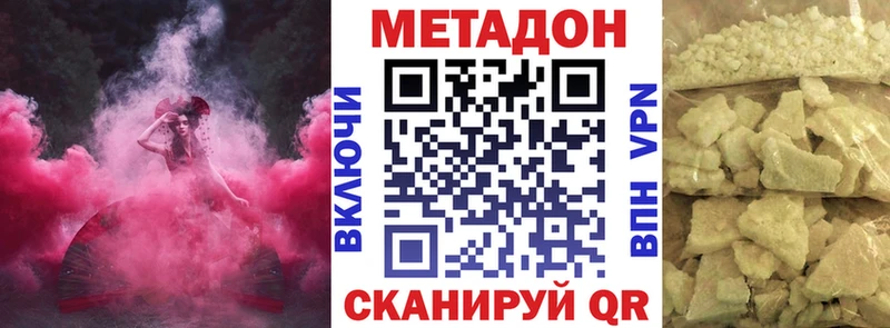 даркнет сайт  Сегежа  Метадон VHQ 
