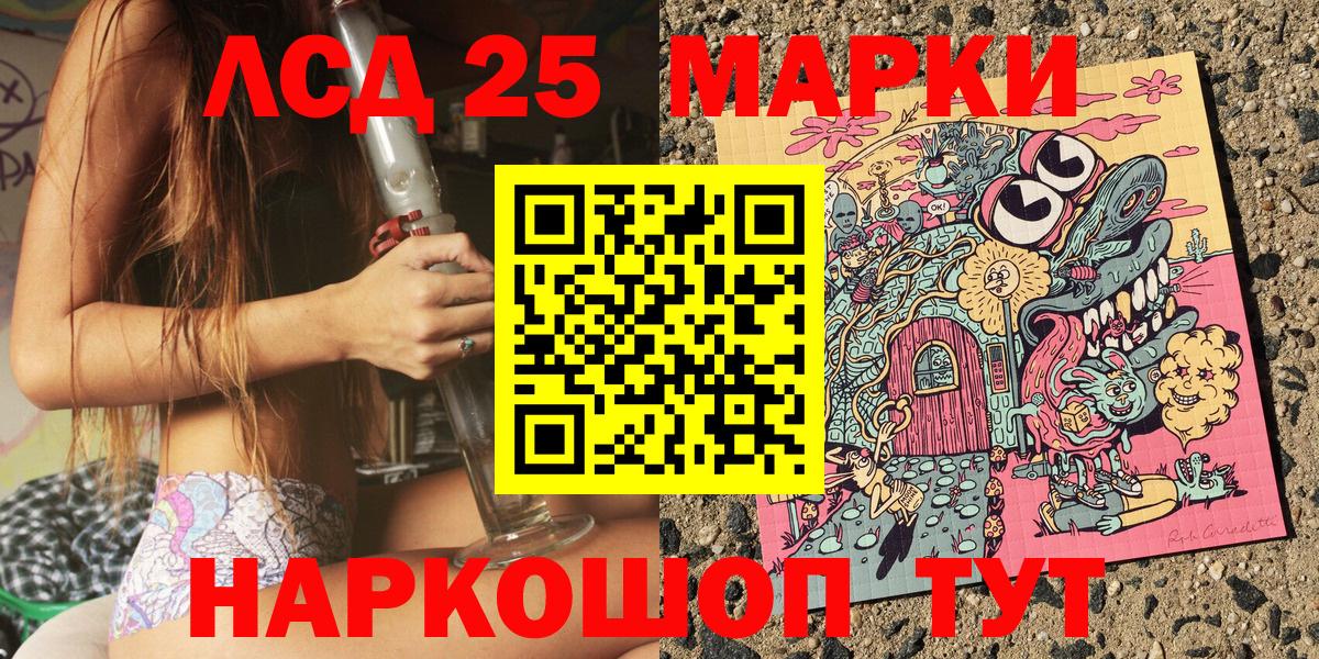 Марки N-bome 1500мкг  Вход с VPN  Марки N-bome 1500мкг  Сегежа 