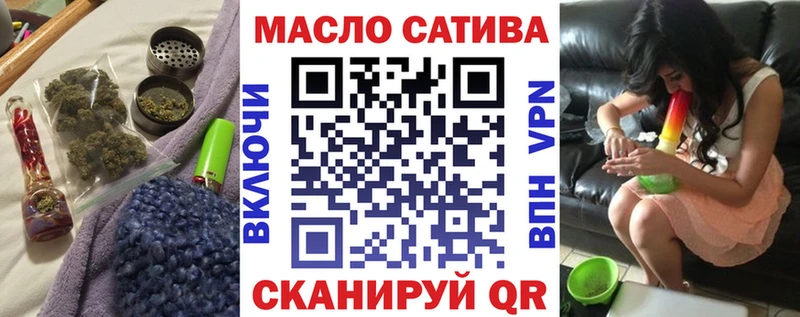 ТГК вейп  Сегежа 