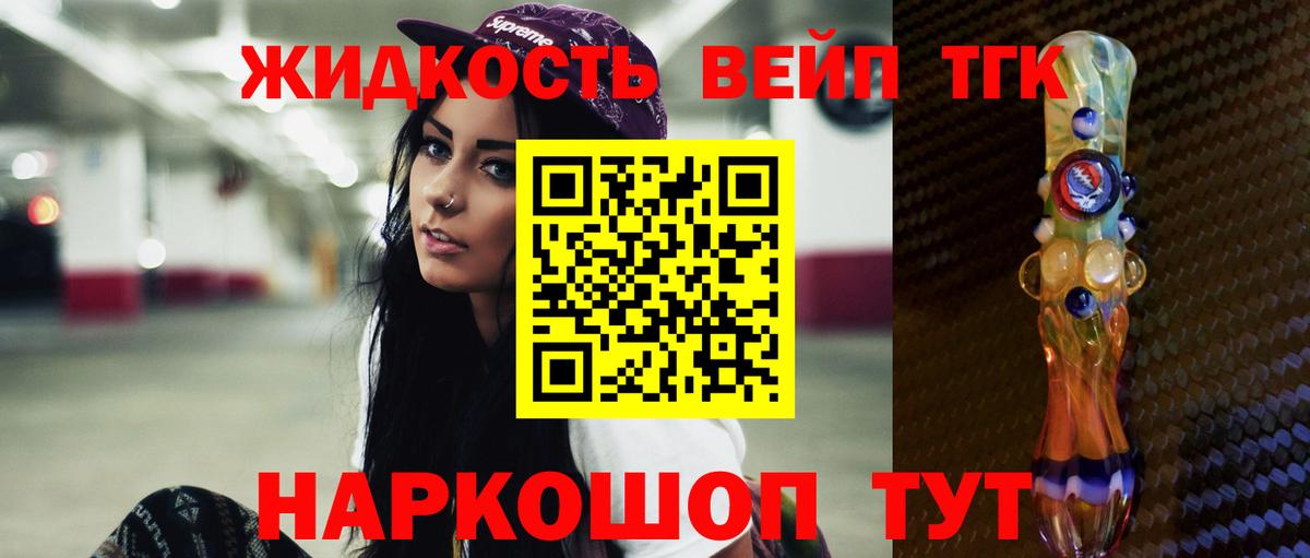 блэк спрут tor  Вход с VPN  Сегежа  Дистиллят ТГК гашишное масло  Дистиллят ТГК вейп с тгк 