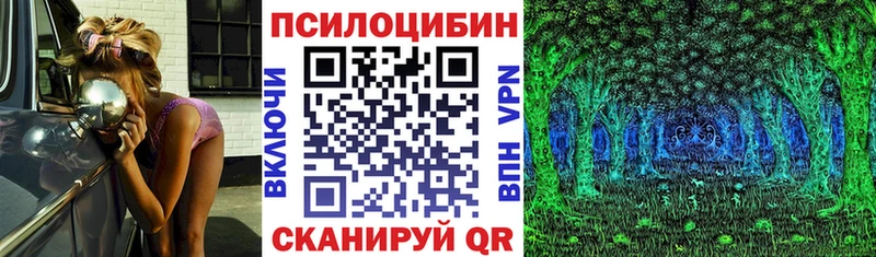 Галлюциногенные грибы ЛСД blacksprut ССЫЛКА Сегежа